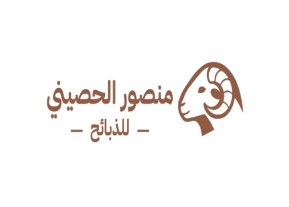 منصور الحصيني للذبائح